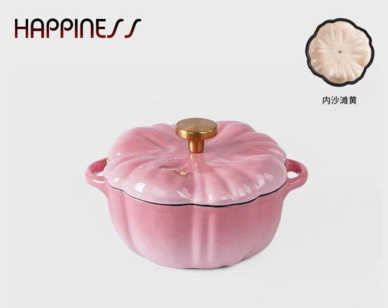 Nồi gang tráng men bí ngô HAPPINESS 16cm màu Hồng