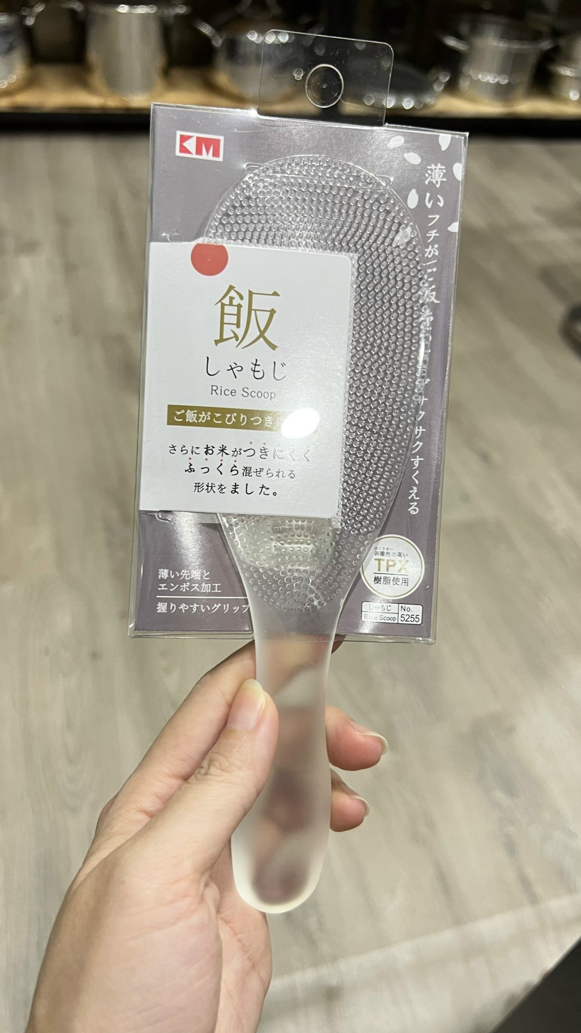 Muôi xới cơm xuất nhật RK740